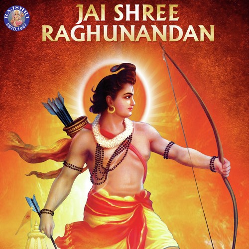 Shri Ram Jai Ram Jai Jai Ram by Various Artists - Download on PagalFree
