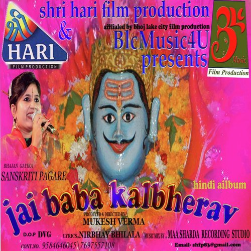 Jai Baba Kalbherav by Sanskriti Pagare - Download on PagalFree