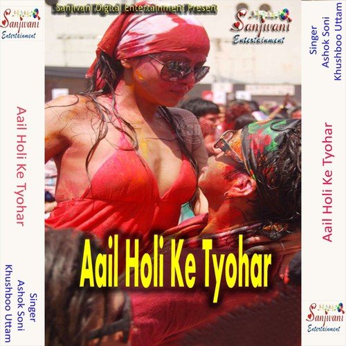 Aail Holi Ke Tyohar by Ashok Soni, Khushboo Uttam - Download on PagalFree
