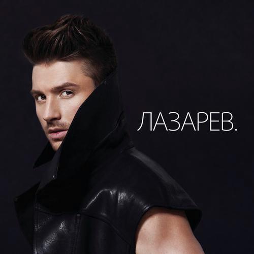 Stumblin by Sergey Lazarev - Download on PagalFree