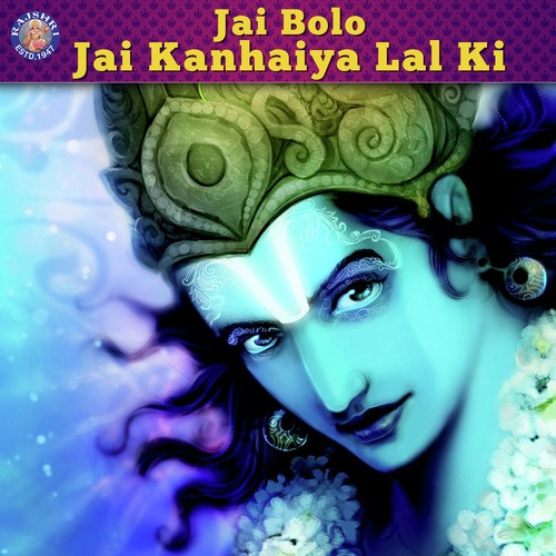 Govind Bolo Hari Gopal Bolo by Various Artists - Download on PagalFree