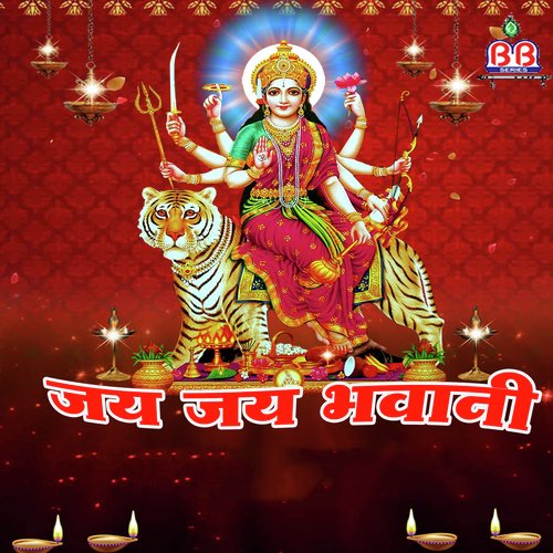 Jai Maa Jai Jai Ma by Vinod Rathod - Download on PagalFree