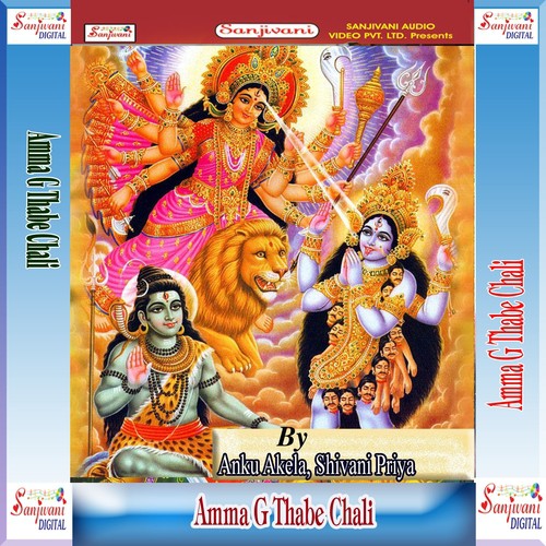 Sal Bhar Me Duiye Bera by Anku Akela, Shivani Priya - Download on PagalFree