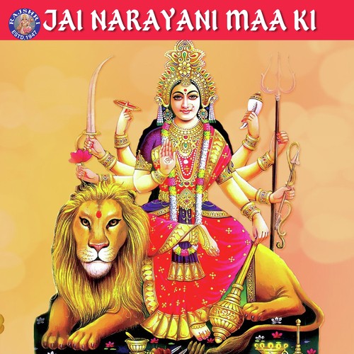 Ya Devi Sarvabhuteshu by Various Artists - Download on PagalFree
