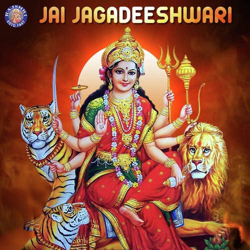 Jai Ambe Gauri by Various Artists - Download on PagalFree