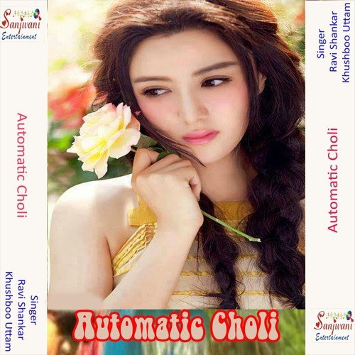 Choli Se Fekatba by Khushboo Uttam, Ravi Shankar - Download on PagalFree