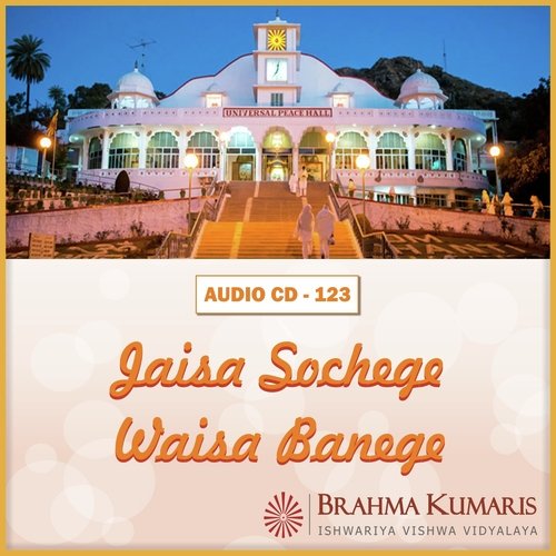 Aao Jag Ko Swarg Banake Jag by Brahma Kumaris - Download on PagalFree