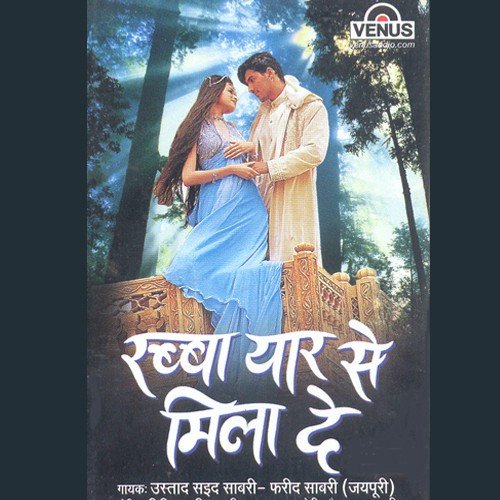 Tanha Tanha Rona Tha by Jolly Chhabra - Download on PagalFree