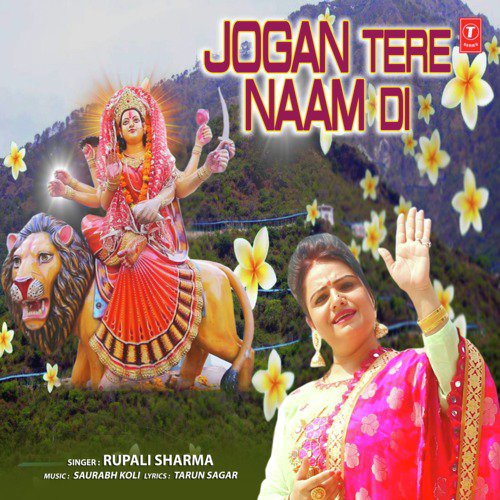 Jogan Tere Naam Di by Rupali Sharma - Download on PagalFree