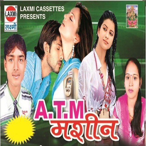 Aamwa Ke Perwa Pe Bole Li Koyaliya by Punam Akela, Sanehi Akela - Download on PagalFree