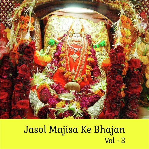 Bhatiyal Maata Mude Bol by Shyam Paliwal - Download on PagalFree