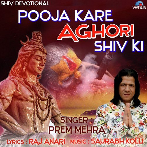 Pooja Kare Aghori Shiv Ki by Taran Terence Sookbir - Download on PagalFree