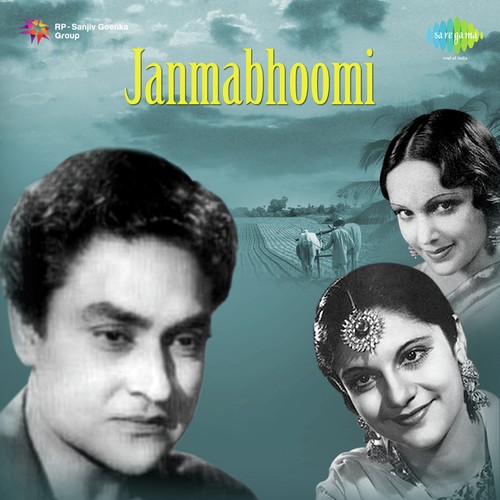 Aao Aao Mohaniya by Saraswati Devi Dhandra - Download on PagalFree