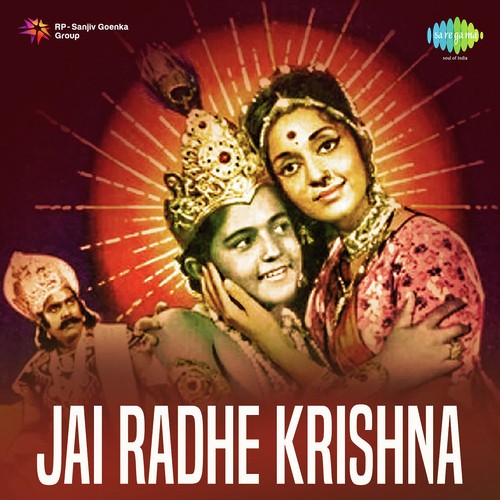 Na Re Ja Mere Shyam by Vasant Desai - Download on PagalFree