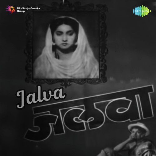 Falak Tera Zameen Teri by Vinod - Download on PagalFree