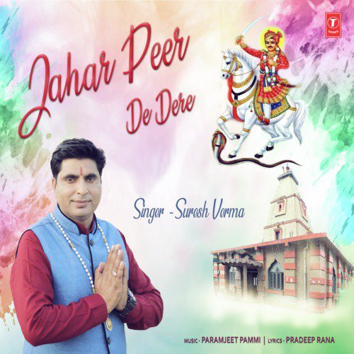 Jahar Peer De Dere by Suresh Verma - Download on PagalFree