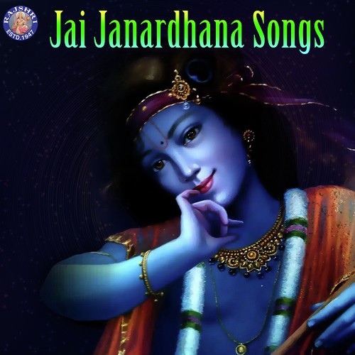 Jai Govinda Gopala by Various Artists - Download on PagalFree