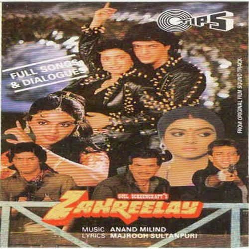 Aaj Mere Qatil Ki by Various Artists - Download on PagalFree