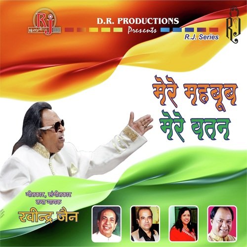 Sankalp Geet by Various Artists - Download on PagalFree