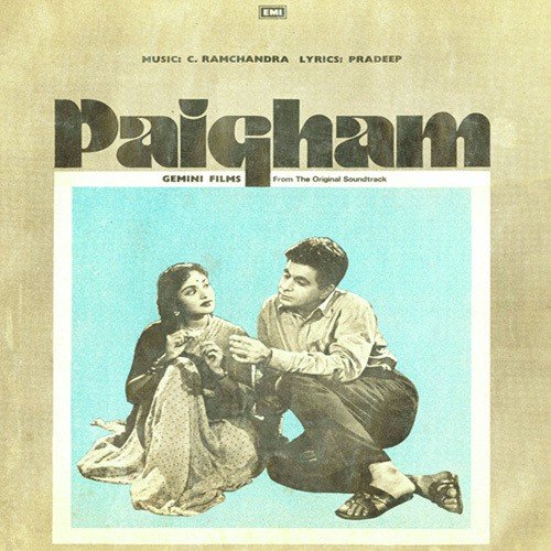 Kaise Diwali Manaen by Aamir Shaikh, Robica Chaudhuri - Download on PagalFree