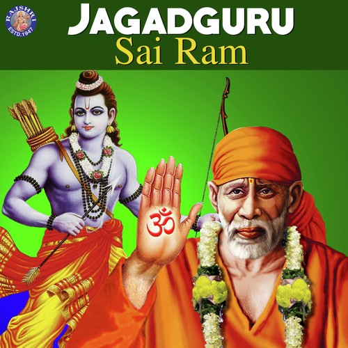 Shri Ram Jai Ram Jai Jai Ram by Various Artists - Download on PagalFree