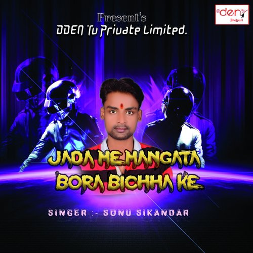 Jada Mei Mangata Bora Bicha Ke by Sonu Sikandar - Download on PagalFree