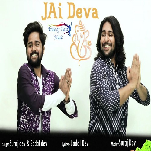 Jai Deva by Suraj Dev, Badal Dev - Download on PagalFree