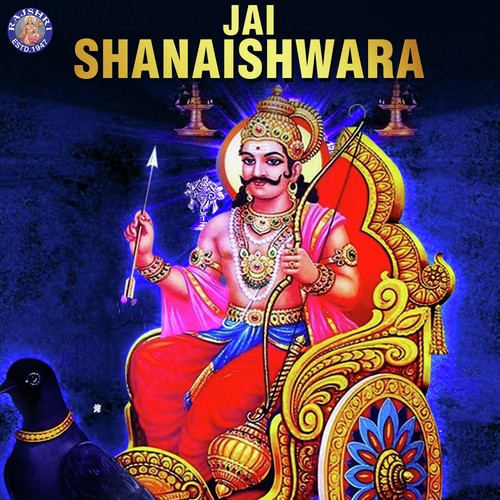 Shani Chalisa by Various Artists - Download on PagalFree