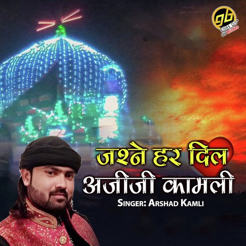 Jashn-E-Har Dil Azizi Kamli by Irshad Kamil - Download on PagalFree