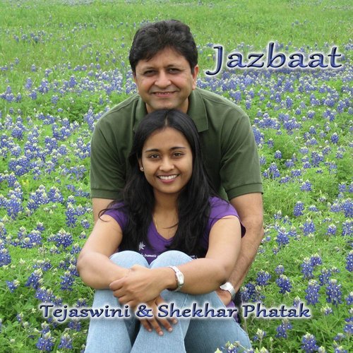 Na Jee Bhar Ke Dekha by Tejaswini Phatak, Shekhar Phatak - Download on PagalFree