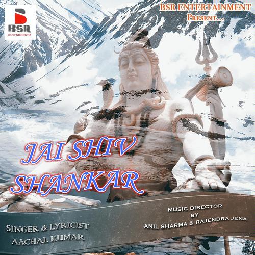 Jai Shiv Sankar Gau by Aachal Kumar - Download on PagalFree