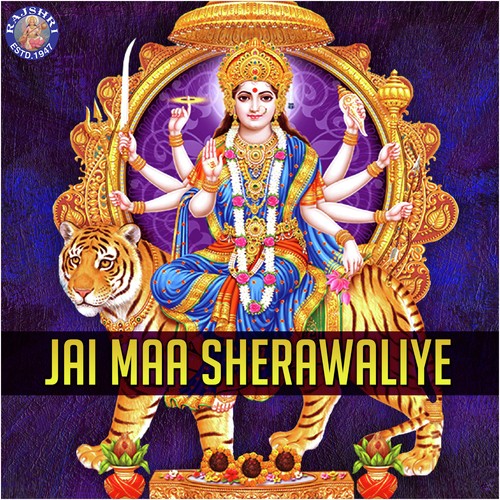 Ya Devi Sarvabhuteshu by Various Artists - Download on PagalFree