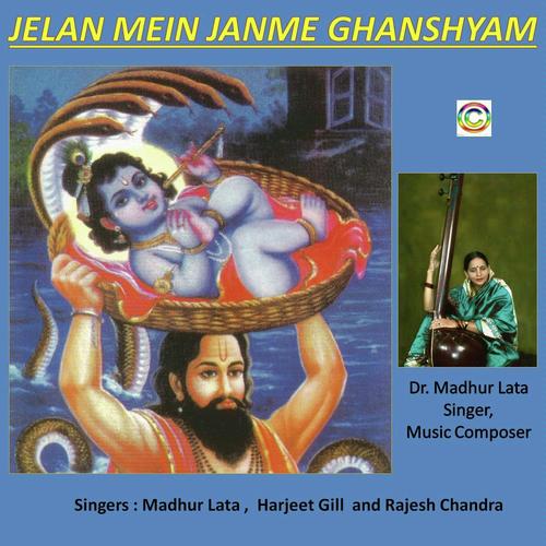 Giridhar Ki Bansi by Dr. Madhur Lata - Download on PagalFree