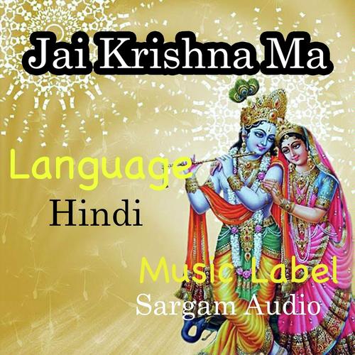 Badi Shradha Se Aarti Utare by Dilip Sen, Kashmira, Kashmira, Sadhana Sargam, Misty, Sanchita, Anup Jalota - Download on PagalFree