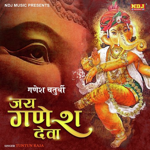 Jai Ganesh Deva by Tuntun Raja - Download on PagalFree