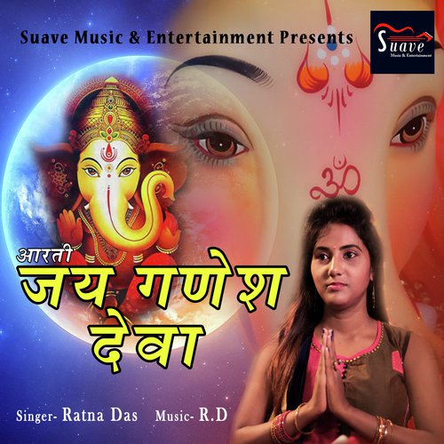 Jay Ganesh Deva by Ratna Das - Download on PagalFree