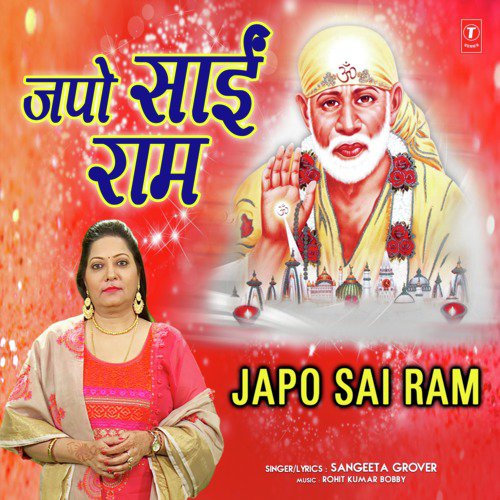 Japo Sai Ram by Sangeeta Grover - Download on PagalFree
