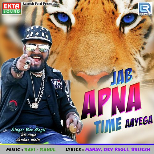 Jab Apna Time Aayega by Dev Pagli - Download on PagalFree