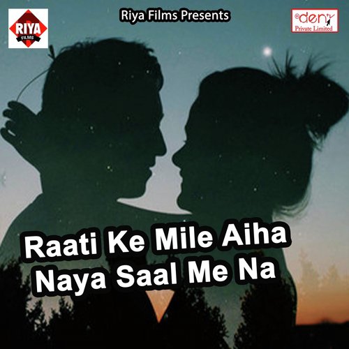 Gori Tor Chunari Ba Laal Laal Re by Dev Pagli - Download on PagalFree