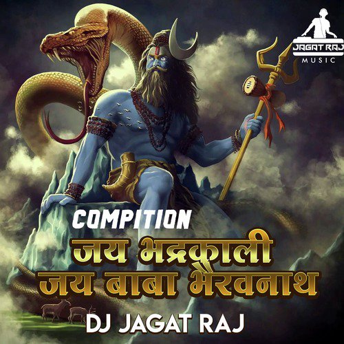 Jay Bhadra Kali Vs Jay Baba Bhairav Nath by Dj Jagat Raj - Download on PagalFree