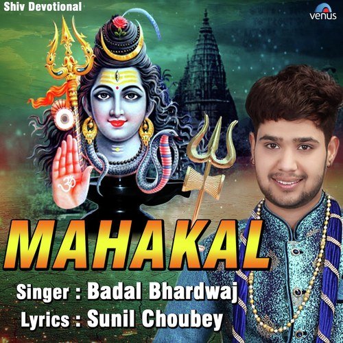 Mahakal by Dj Jagat Raj - Download on PagalFree