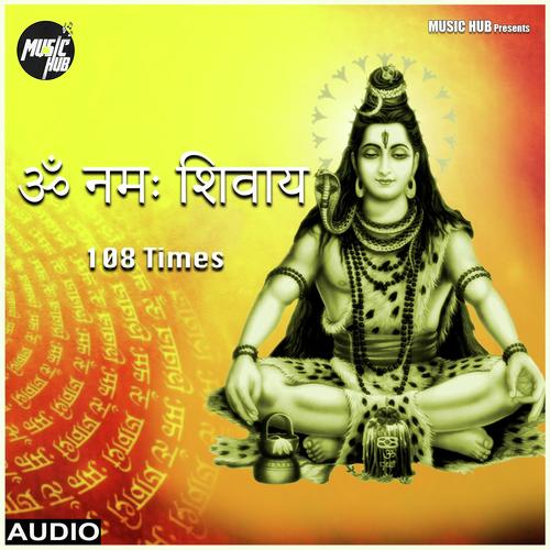 Om Namah Shivaya Mantra by Dj Jagat Raj - Download on PagalFree