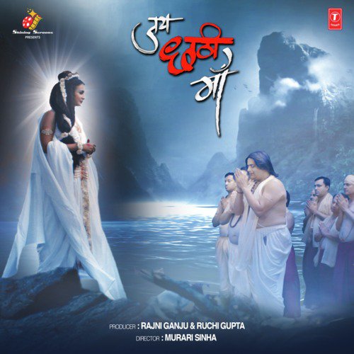 Jab Tu Chale Bazar Goriya by Various Artists - Download on PagalFree