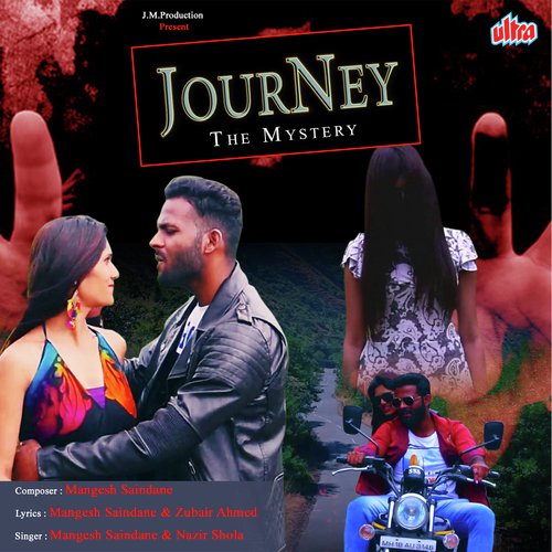 Maula Sunle Mere Dil Ki Sada by Mangesh Saindane - Download on PagalFree