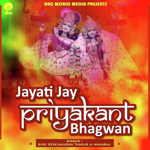 Jayati Jay Priyakant Bhagwan by Shri Devkinandan Thakur Ji - Download on PagalFree
