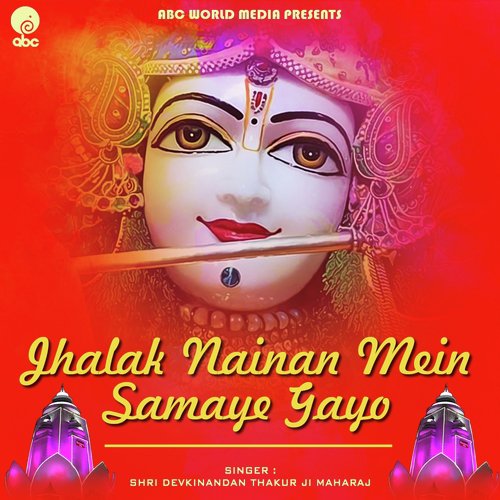 Jhalak Nainan Men Samaye Gayo by Shri Devkinandan Thakur Ji - Download on PagalFree