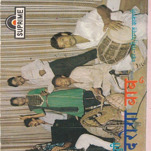 Ratiya Pahali Piya Ne Jab Landan Ghumaya by Rani, Rani Rampat Kanpuri - Download on PagalFree