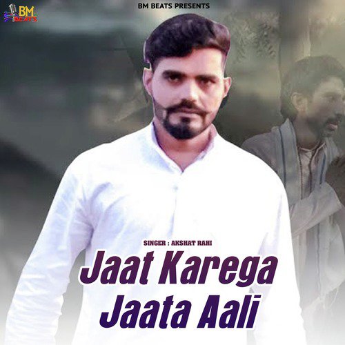 Jaat Karega Jaata Aali by Akshat Rahi - Download on PagalFree