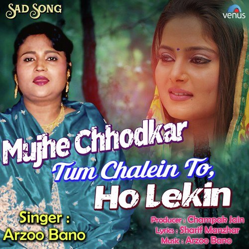 Mujhe Chhodkar Tum Chalein To Ho Lekin by Sabyasachi Chanda Bhaumik - Download on PagalFree