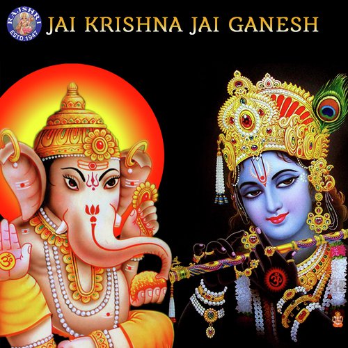 Krishna Chalisa by Various Artists - Download on PagalFree